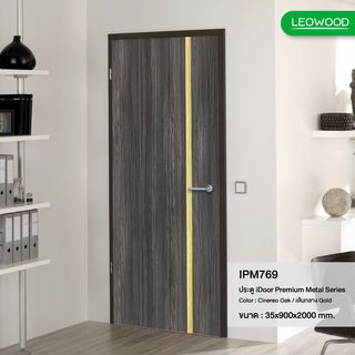LEOWOOD ประตู iDoor Premium Metal Line เส้นกลาง/สีทอง 1 เส้น สี  90x200cm. CINELSinereo Oak