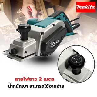 MAKITA กบไสไม้ 3 นิ้ว 750W รุ่น M110KX1B