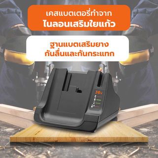 BLACK+DECKER แท่นชาร์จแบตเตอรี่ 18V (20V Max) BDC2A-KR