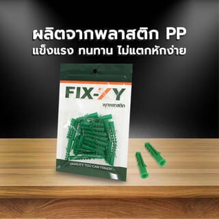 FIX-XY พุคพลาสติก เบอร์ 8 รุ่น EN-023-SN (30ชิ้น/แพ็ค)