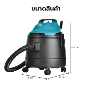 INOVAC เครื่องดูดฝุ่นดูดน้ำ ขนาด 20 ลิตร รุ่น RL128-D1200-20PS