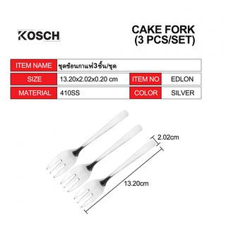 KOSCH ชุดส้อมเค้ก 3 ชิ้น/ชุด EDLON