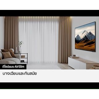 SAMSUNG โทรทัศน์ UHD TV ขนาด 75 นิ้ว UA75DU8100KXXT สีดำ