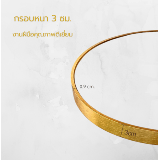 Nice กระจกมีกรอบอะลูมิเนียมทรงกลม รุ่น แองเจล่า-โกลว ขนาด 60x60 ซม. สีทอง