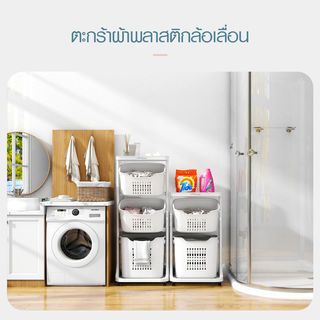 SAKU ตะกร้าผ้าพลาสติกล้อเลื่อน 2ชั้น K998-3A ขนาด 35×44×75 ซม. สีขาว