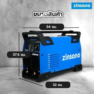 ZINSANO เครื่องเชื่อมไฟฟ้าอินเวอร์เตอร์ ZMMA 160 แอมป์ รุ่น ZMMA160