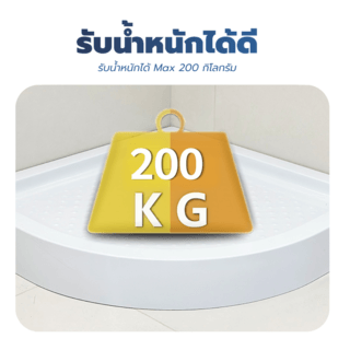 Verno ถาดรองอาบน้ำโค้ง รุ่น ABS-07N ขนาด 90x90x15 ซม.