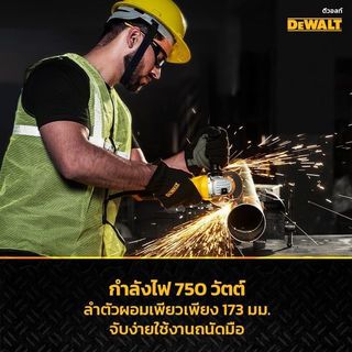 DEWALT เครื่องเจียร 4 นิ้ว 100 มม. 750W รุ่น DWE750S-B1 อัลต้าสลิม สวิตช์เลื่อนข้าง