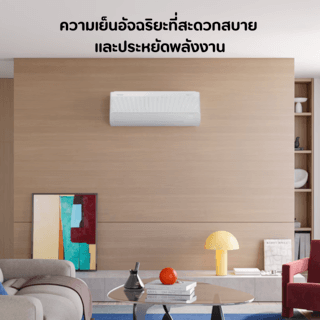 SAMSUNG เครื่องปรับอากาศ S-Inverter Eco Plus 12000BTU AR13DYHZBWKNST สีขาว