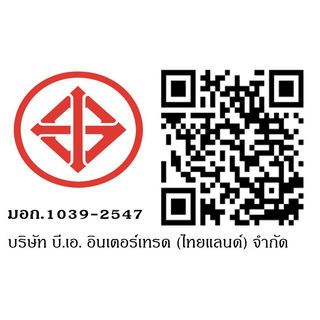 CLOSE หม้อหุงข้าว ความจุ  1.8 ลิตร  รุ่น OT-RF09 (ลายดอกไม้สีม่วง) สีขาว