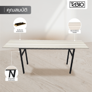 TABIO โต๊ะพับอเนกประสงค์ รุ่น FOLDY-02 ขนาด 45x180x73 ซม. สีโอ๊ค