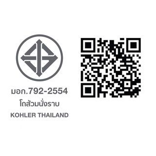 KOHLER สุขภัณฑ์แบบสองชิ้น ใช้น้ำ 3/4.5 ลิตร รุ่น แพททิโอ พร้อมฝารองนั่งแบบกันกระแทก K-22586X-S-0 ขนาด  ขาว