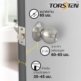 TORSTEN ลูกบิดห้องน้ำ สเตนเลส-304 S587 รุ่น BK-SS สีสเตนเลส