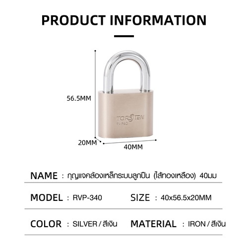 TORSTEN กุญแจคล้องเหล็กระบบลูกปืน (ไส้ทองเหลือง) 40มม รุ่น RVP-340 ห่วงสั้น