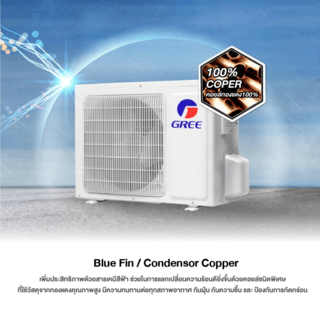 GREE เครื่องปรับอากาศติดผนัง  Fix-Speed ขนาด 12000 BTU รุ่น GWC12AGCF1/I