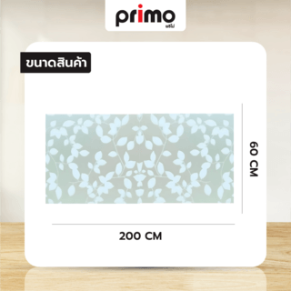 Primo สติ๊กเกอร์สูญญากาศ รุ่น Spring-M ขนาด 60x200 ซม.