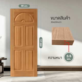 HOLZTUR ประตูปิดผิววีเนียร์ไม้สัก ENR-015 80x200ซม.