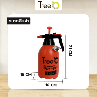 Tree O กระบอกฉีดน้ำ ขนาด 2 ลิตร. รุ่นJJN-2LA สีส้มดำ