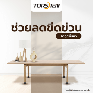 TORSTEN พลาสติกรองขาโต๊ะสี่เหลี่ยม (สวมนอก) รุ่น 1XY-003-1/0 ขนาด 1” แพ็ค 4 ชิ้น สีดำ