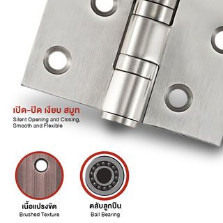 บานพับ 4x3x2-4BB SN (BIGROW) แกนเล็ก หัวตัด แพ็ค 2