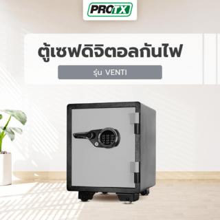 PROTX ตู้เซฟดิจิตอลกันไฟ รุ่น VENTI ขนาด 47x46x53 ซม สีดำ-เงิน น้ำหนัก 77 KG