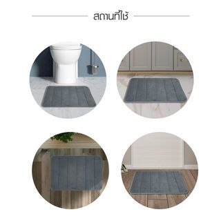 COZY พรมเช็ดเท้าโฟม รุ่น SMOON ขนาด 40×60×1.2ซม. สีเทา