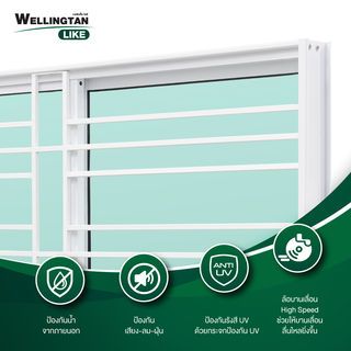 WELLINGTAN (LIKE) หน้าต่างอะลูมิเนียมพร้อมเหล็กดัด บานเลื่อน FSSF 240x110ซม. สีขาว พร้อมมุ้ง