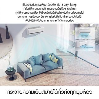 SAMSUNG เครื่องปรับอากาศติดผนัง WindFree AI Copper 18000BTU รุ่น AR18CYEAAWKNST สีขาว