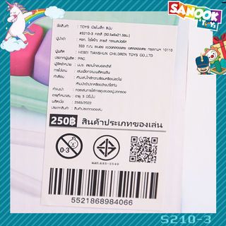 TOYS เปียโนเด็ก 8ปุ่ม#S210-3 คละสี (30.5x6x21.5ซม.)