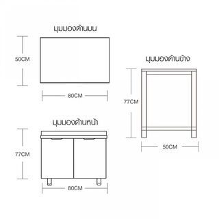 CLOSE  ตู้ท็อปหน้าบานกระจก 50×80×82ซม.  MONSTERA T-80 สีไม้ธรรมชาติ