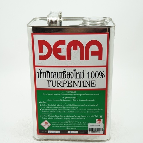 DEMA น้ำมันสน   1.9 กก.