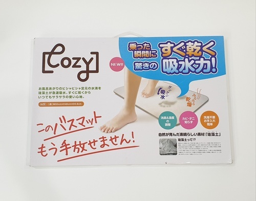 Cozy พรมไดอะตอมไมต์  รุ่น DTMBM-B ขนาด 40x60 ซม. สีฟ้า