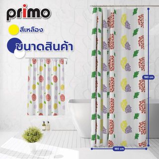 Primo ผ้าม่านห้องน้ำ PEVA ลายดอกไม้ รุ่น DF003 ขนาด 180x180 ซม. สีเหลือง