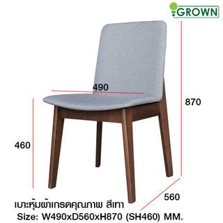 ชุดโต๊ะอาหารบอสตั้น 6 ที่นั่ง ขนาด 90x150x75ซม.