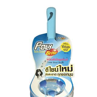 POLY-BRITE แปรงขัดโถสุขภัณฑ์ ขนาด 11x3x33 ซม. สีฟ้า