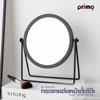 Primo กระจกแต่งหน้าตั้งโต๊ะ รุ่น Vera-B ขนาด 5.5x18x21 ซม. สีดำ