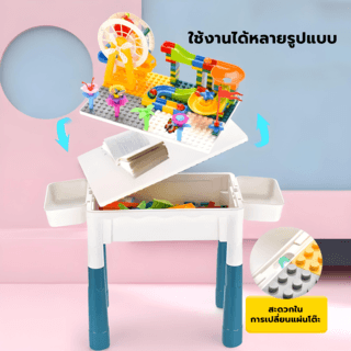 TOYS ของเล่นชุดโต๊ะพร้อมเก้าอี้และบล็อกตัวต่อฟาร์มสวนสไลด์เดอร์(155ชิ้น) รุ่น#HX839-84B ขนาด43x11x52 ซม.