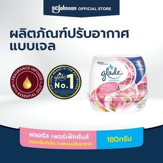 GLADE เกลด เซ็นท์เต็ดเจลปรับอากาศ ฟลอรัลเพอร์เฟ็คชั่นส์ 180 กรัม