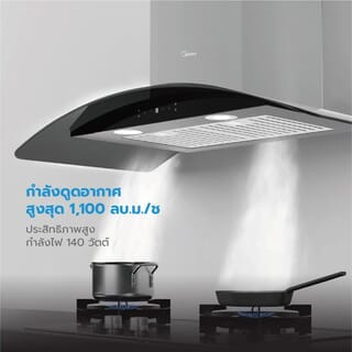 MIDEA เครื่่องดููดควันแบบติดผนัง รุ่น 90V33