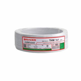 Racer สายไฟ IEC 05 IV 1x1 ตร.มม. 100 m. สีขาว