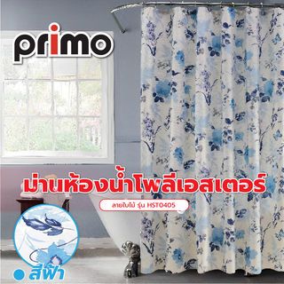 វាំងននបន្ទប់ទឹក (Polyester) ស៊េរី HST0405