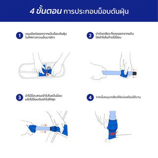 BANMOP ม็อบดันฝุ่น ขนาด 12 นิ้ว สีเทา