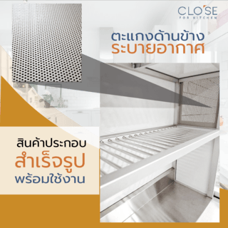 CLOSE ตู้ครัวสำเร็จรูปท็อปเรียบ NORI ขนาด 100x55x181 ซม. สีขาว