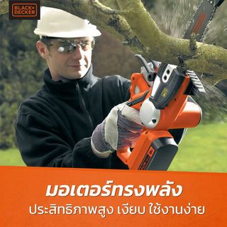 BLACK+DECKER เลื่อยโซ่ไร้สายพร้อมแบตเตอรี่ 20V รุ่น GKC1820L20-QW