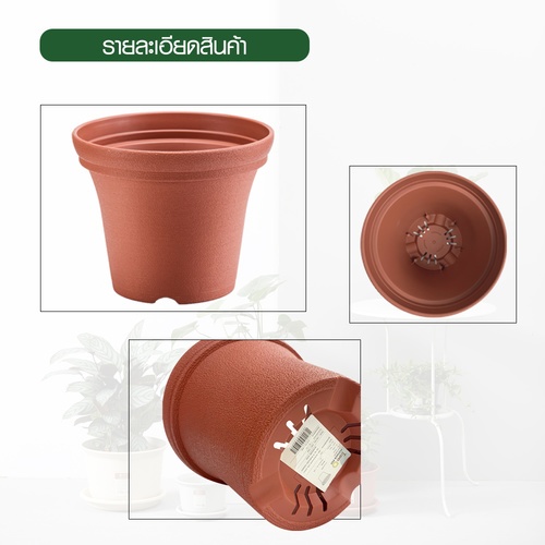 Tree’ O กระถางต้นไม้ รุ่น PY-2017RD  ขนาด 15 x 15 x 12 ซม. (6นิ้ว) สี แดงอิฐ