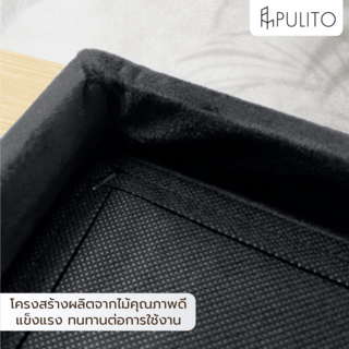 PULITO สตูลเหลี่ยม 2 ที่นั่ง มีที่เก็บของ 38x76x40ซม. PUNA-05 สีดำ