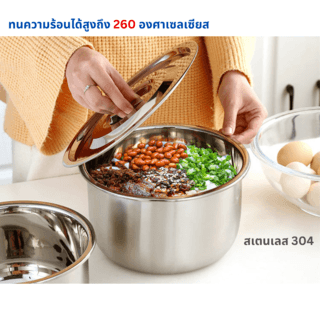 KOSCH หม้อแขกพร้อมฝาปิด 304SS  ONION-03