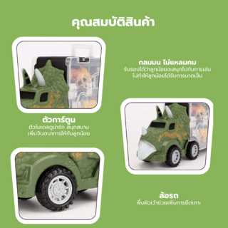 TOYS ของเล่นชุดรถคอนเทนเนอร์พร้อมอุปรกณ์สัตว์ป่า รุ่น#15-4 ขนาด29x8x12ซม.คละแบบ