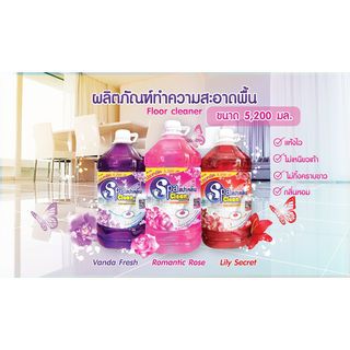 SPACLEAN น้ำยาถูพื้น กลิ่นโรแมนติกโรส ขนาด 5200 มล.