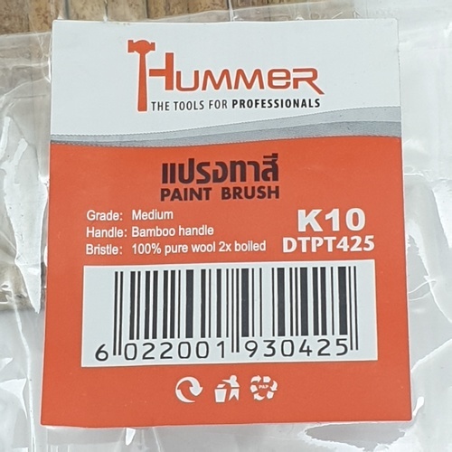 HUMMER แปรงทาแชล็ค ด้ามไม้K10 รุ่น DTPT425 4นิ้ว